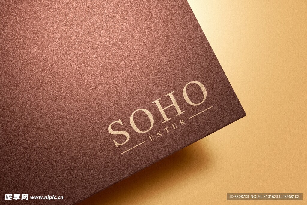 棕色SOHO品牌纸张展示