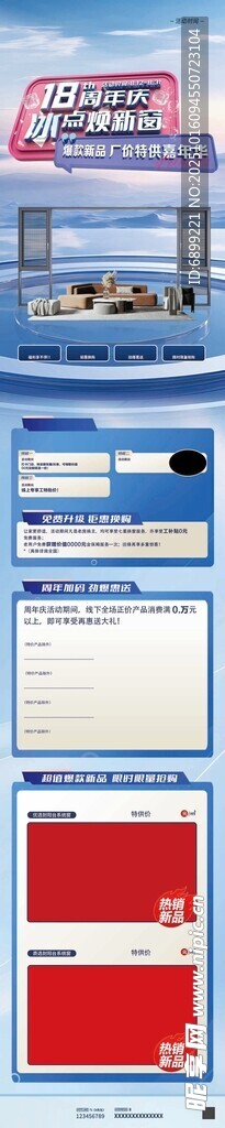 多彩网页设计模板展示