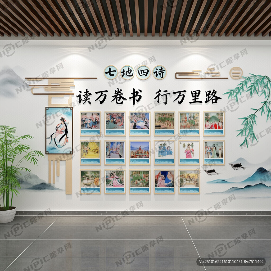 三年级班级文化墙核心概念：