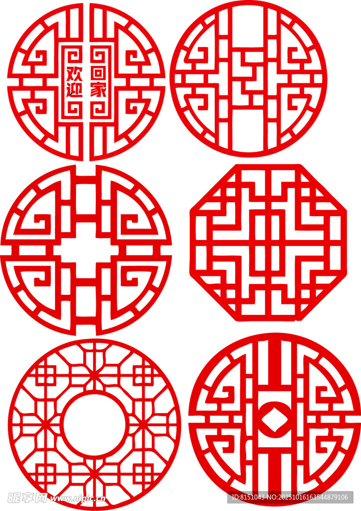 中式传统圆形窗棂图案