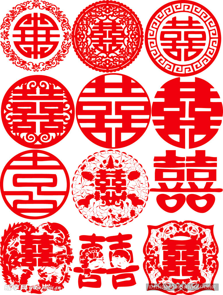 喜庆中式双喜剪纸图案