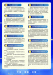 儿童孤独症