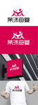 母婴标识设计