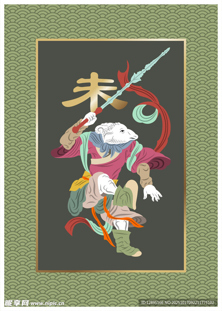 传统戏曲人物扮相插画