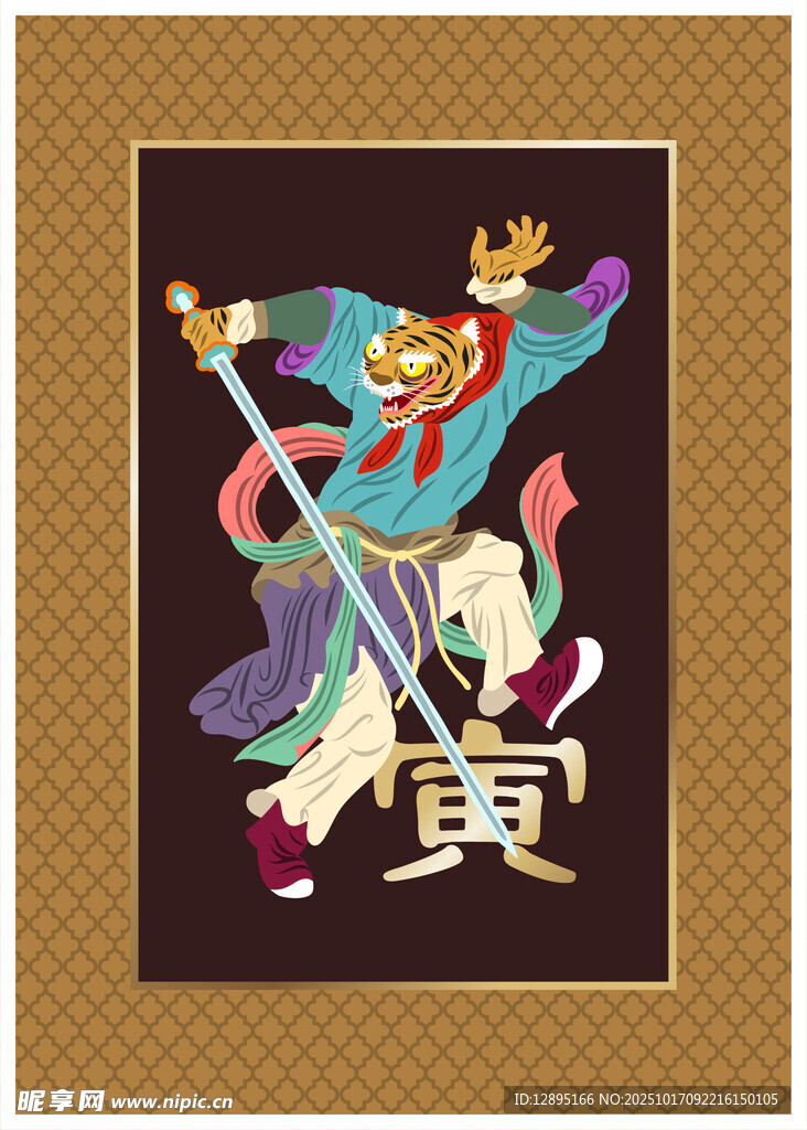 传统戏曲人物装饰画