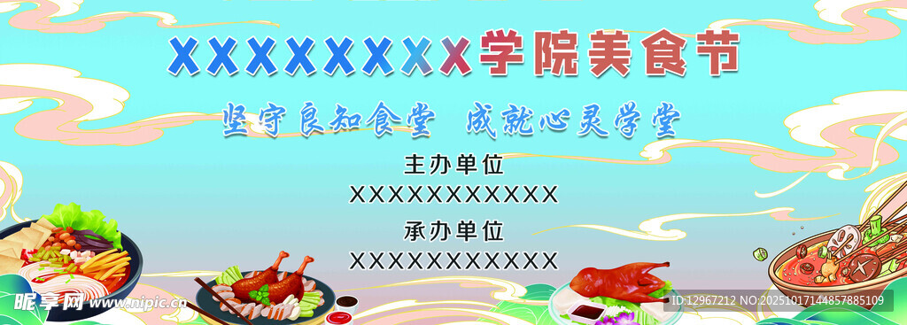 某某啤酒美食节热闹场景