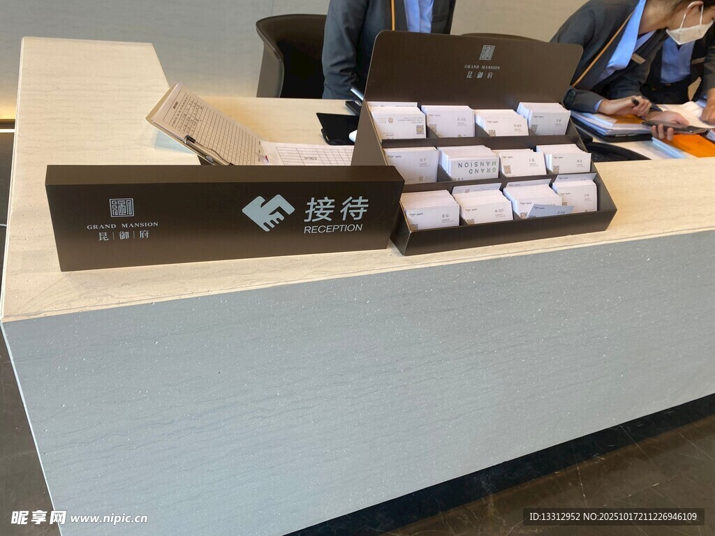 名片架