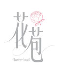 花矢量插画素材