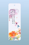 古风抽象花卉图案书签