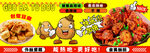 包浆豆腐锅巴土豆