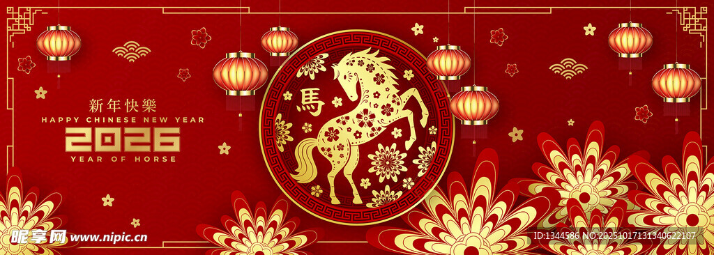 2026马年背景