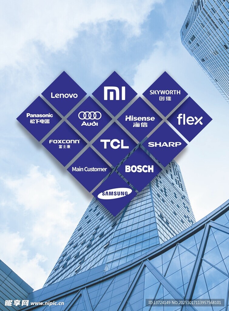 logo合集