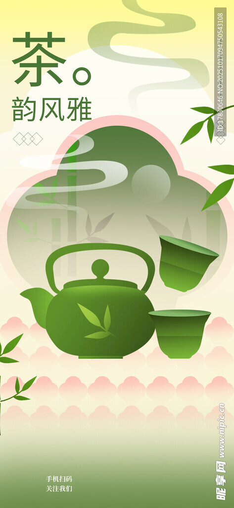 古风茶具图悠然品茶意境