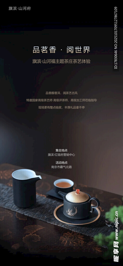 精致咖啡组合展示