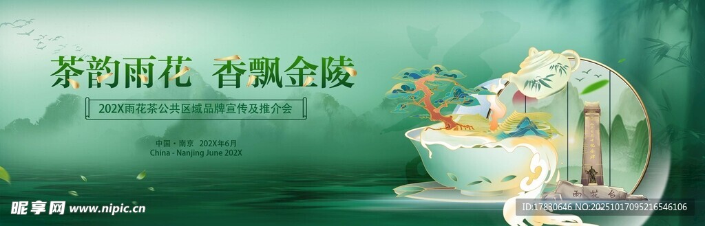 梦幻仙花境奇幻视觉盛宴