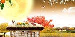 农家乐海报