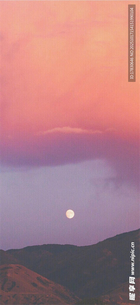 山间日落美景