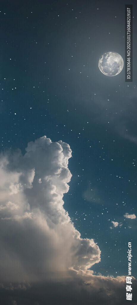 月夜云海美景