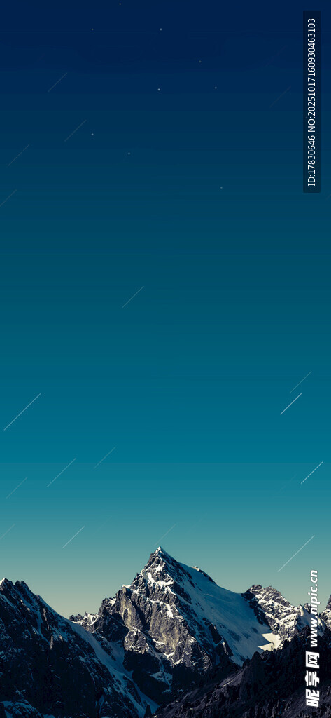 雪山夜空美景