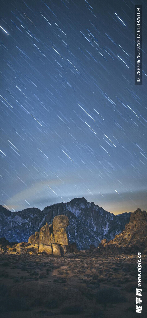 星空下的壮丽山峦