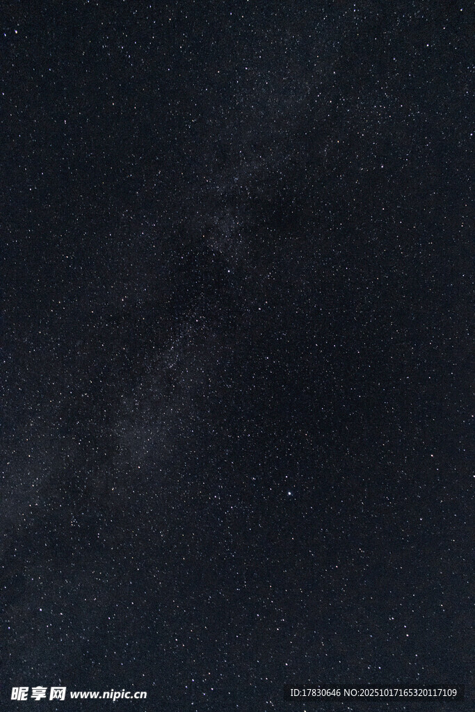 深邃夜空