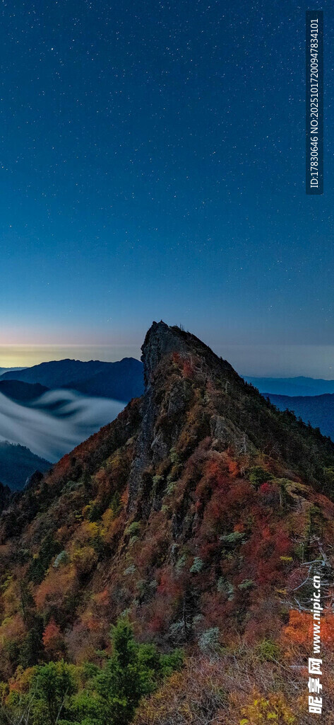 秋日山峦壮丽夜景