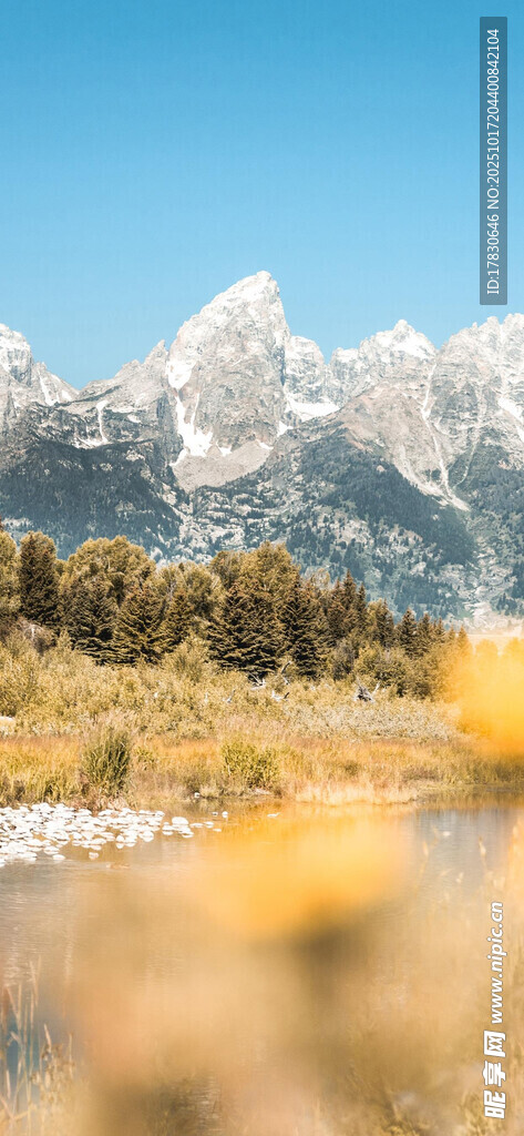 秋日山间美景