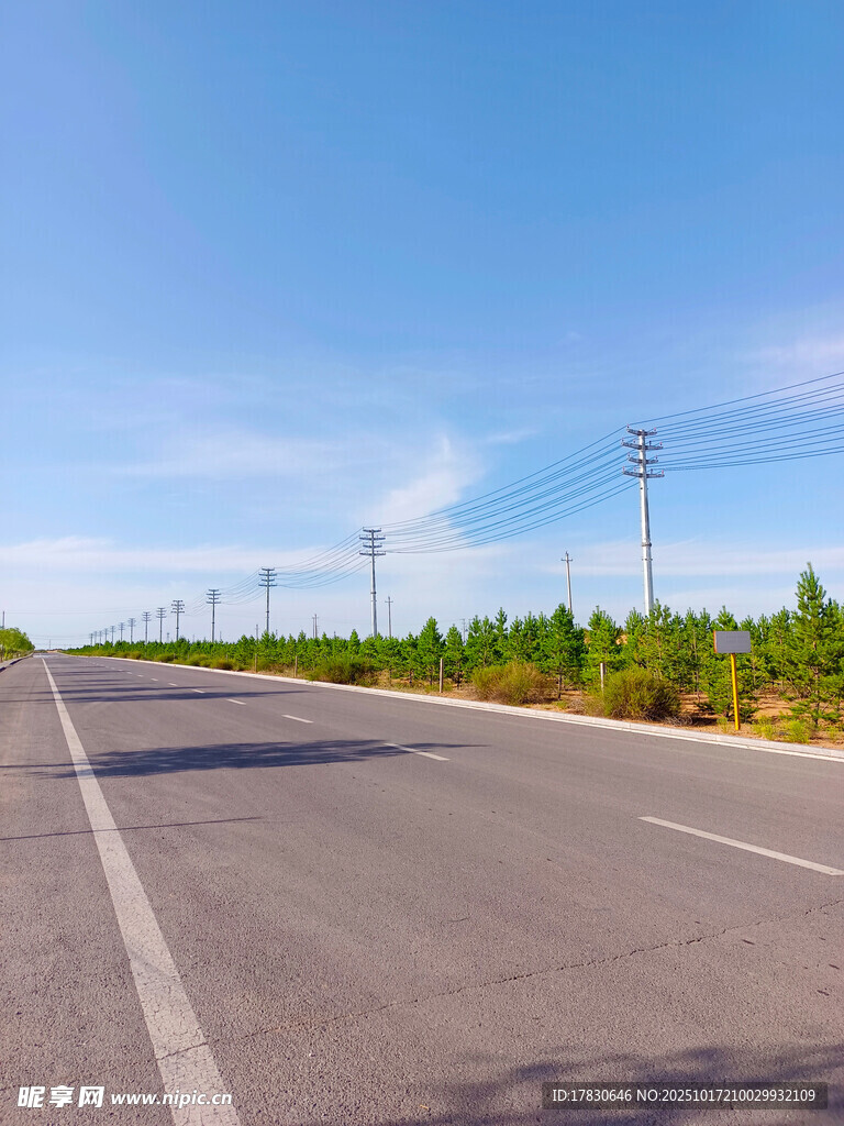 宽阔公路延伸向远方