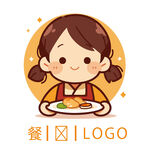 可爱女孩用餐标志设计