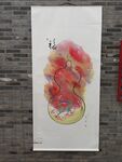 中式写意人物画作展示
