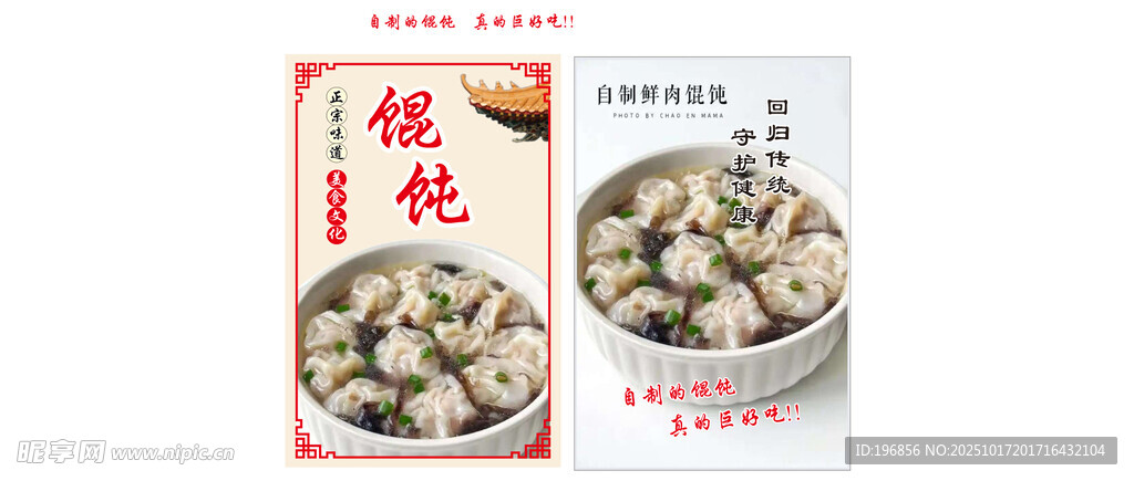 锟饨