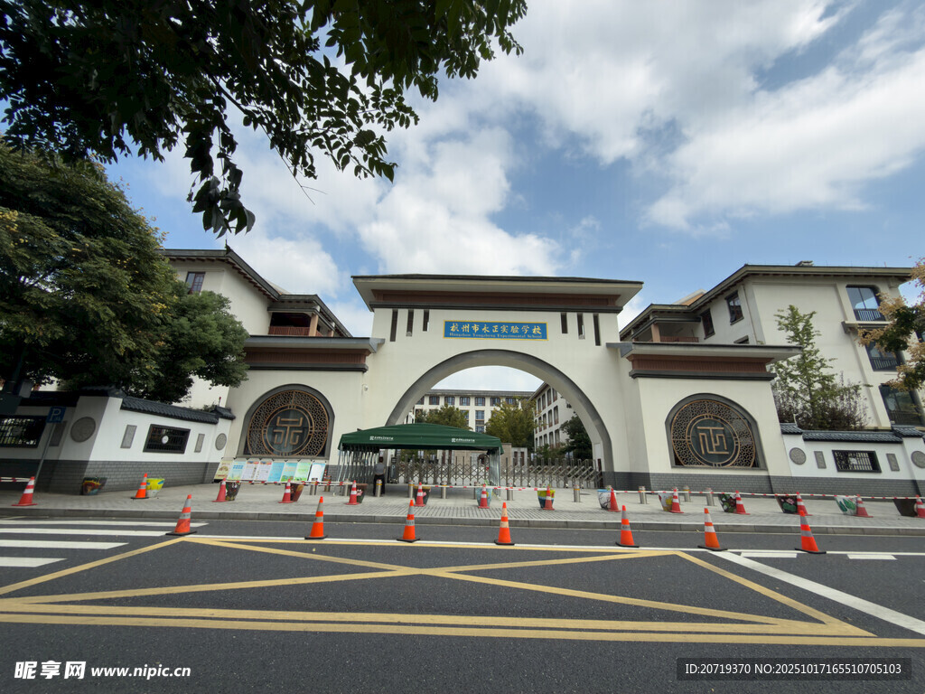 学校门口