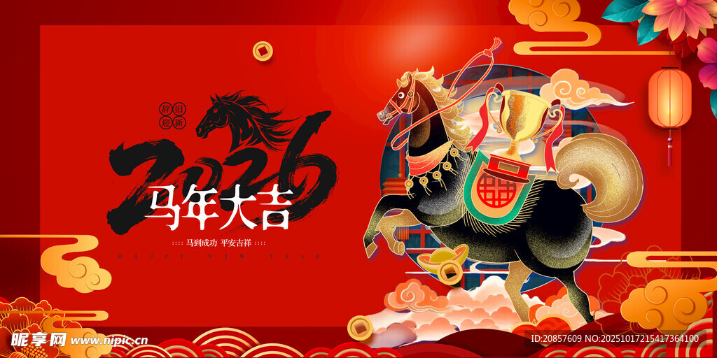 舞狮贺岁迎龙年
