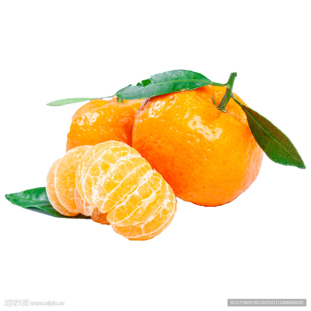 橘子