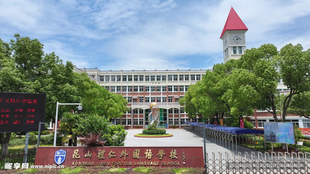 欧式风格校园建筑景观