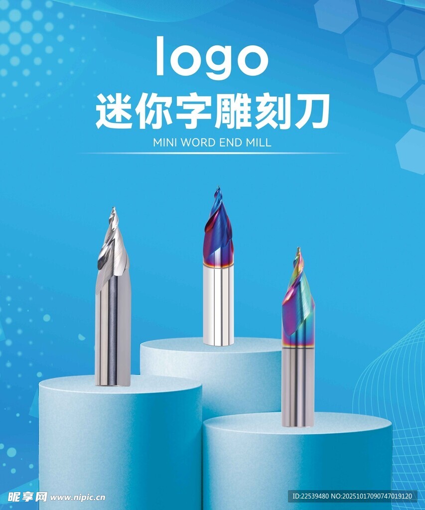 迷你字雕刻刀展示