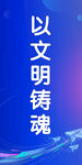 蓝色大气舞台背景
