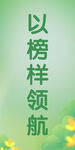绿色环保背景图片