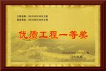 奖牌
