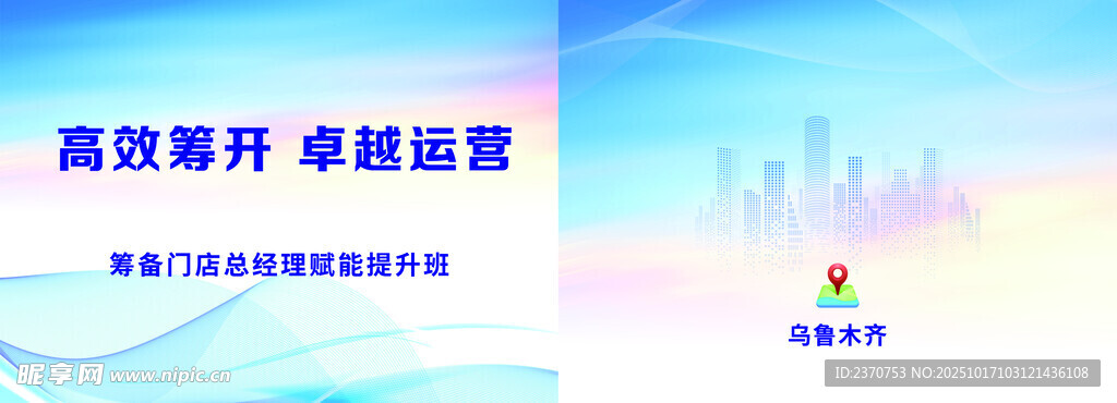 科技 