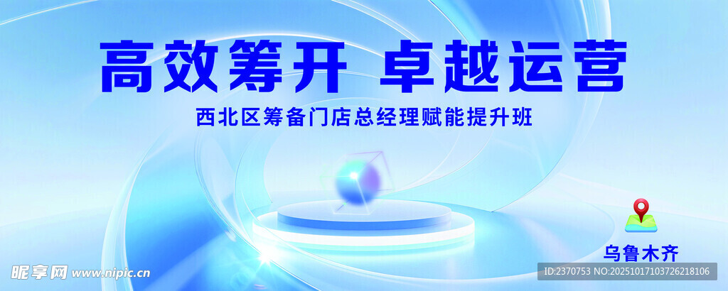 科技