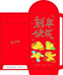 新年红包喜庆欢乐迎新春