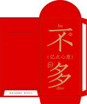 红色中式风格红包设计