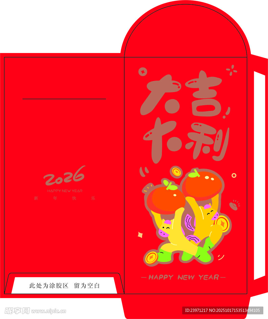 红色吉祥利红包