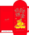 新年红包袋福财满满寓意佳