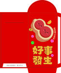 红色喜庆好事发生红包