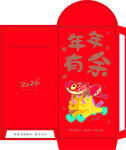 马年新春红包设计图