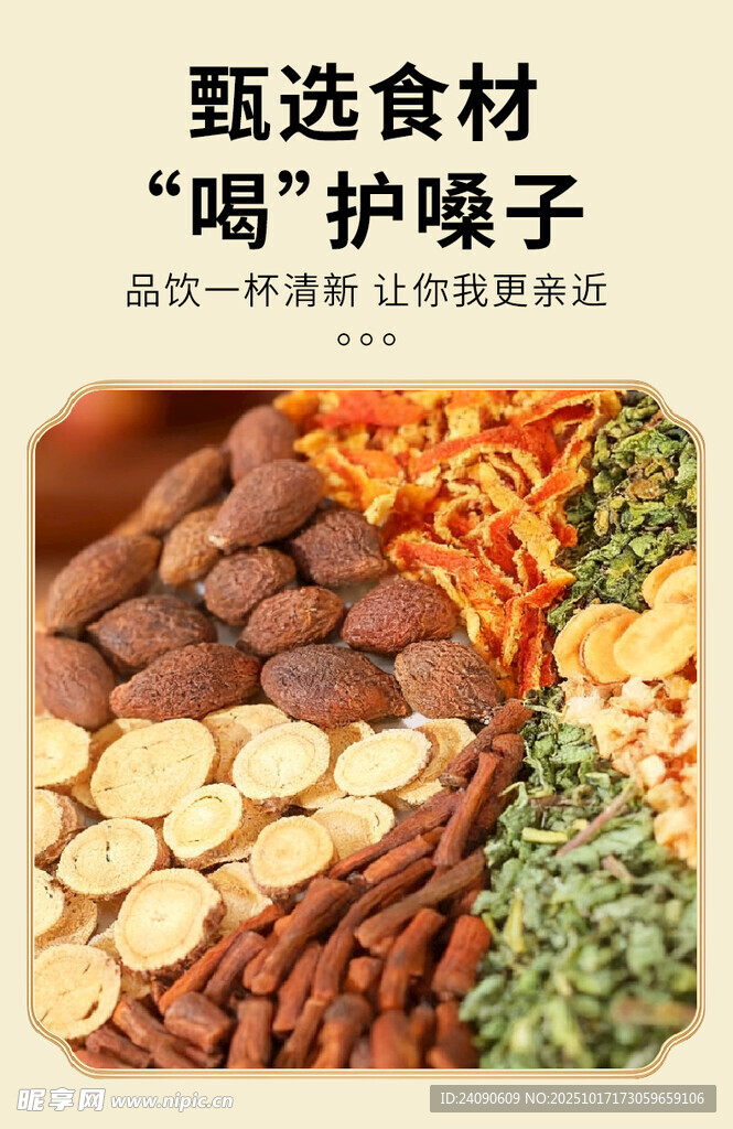 详情