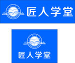 匠人学堂