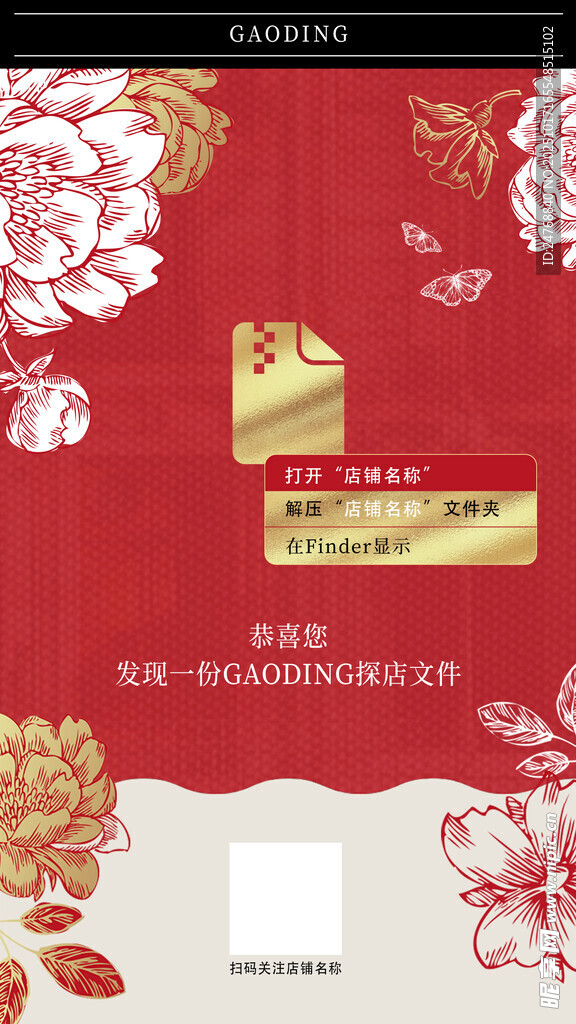 元旦